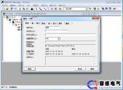 西門子plc s7-300/400功能的生成與調(diào)用介紹(1)