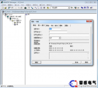 s7-300/s7-400功能塊的生成與功能塊調用(1)